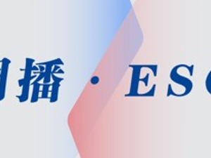 ESG一周｜中央生态环保督察进驻七省市，聚焦长江大保护；光伏太阳能全球总产能80%来自中国