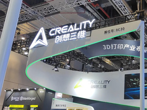 去年国产3D打印机出口增近九成 海外入门级市场几乎被中国厂商包揽