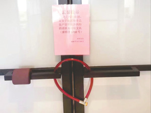 揭秘瑞丰达利用新三板隐秘套现骗局
