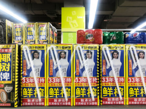 被罚40万元后，椰树直播间画风突变！模特都捂严实了