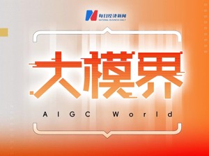 OpenAI今夜将放大招？阿尔特曼最新访谈，多次“点名”苹果公司，什么信号？