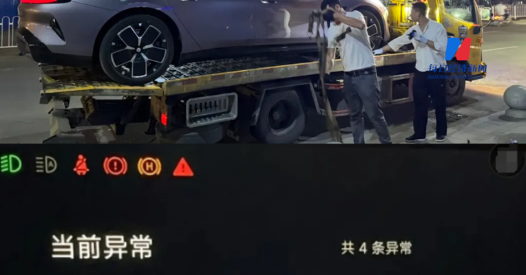 小米回应SU7刹车故障：确为软件误识别，已修复