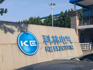 科林电气控制权争夺白热化：海信网能高价发起要约收购，控制权归属将画上句号？