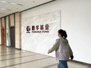 近三年成立的发起式基金存续艰难？又一只即将清盘，这次是养老目标FOF