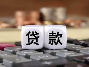 万科5天内获多家银行担保贷款66.54亿元