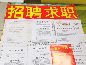 内外资机构互相挖墙脚！有私募开出近200万年薪抢人，还有量化高薪招人专职研究监管政策