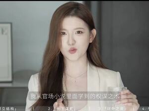 孟羽童最新消息！小红书账号简介“500强”没了，只剩“前董事长秘书”