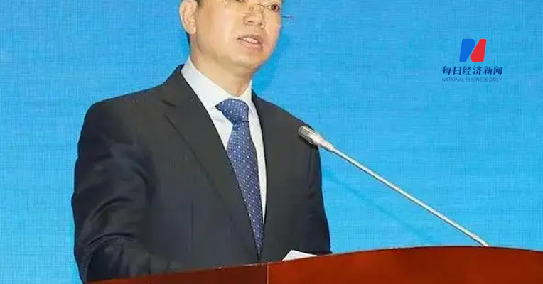中国期货业协会原党委书记、会长安青松被开除党籍和公职
