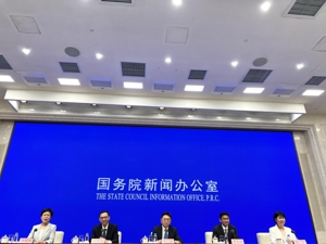 国新办举行新闻发布会 介绍第十三届中国中部投资贸易博览会有关情况