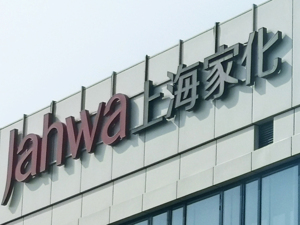 潘秋生辞任上海家化董事长等职务  原高鑫零售CEO林小海接棒总经理