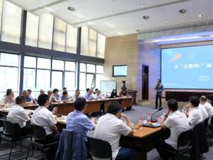 AI赋能传媒新篇章：成都传媒集团携手易观  用“工作坊”深化智媒应用与创新