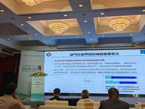 23地开展气候投融资试点近两年 生态环境部：将推动企业和金融机构开展全生命周期碳排放核算