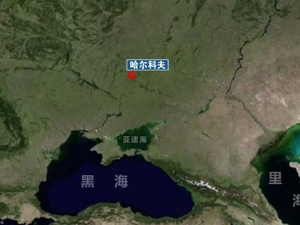 俄称控制哈尔科夫一地，洲际导弹已服役！乌军：派出预备队！沙利文：美国正“竭尽所能”向乌运武器