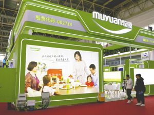 牧原股份收深交所问询函 涉及债务结构、饲料成分等问题