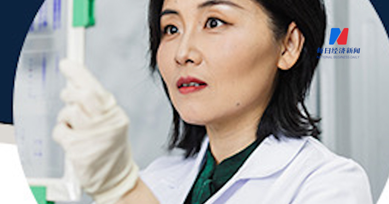 中国科学家颜宁获2024年“世界杰出女科学家奖” 