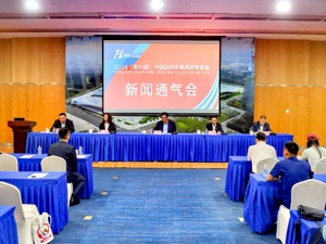 超1600家体育企业参展 2024中国体博会将于5月23日在成都开幕