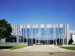 成都双流又添一家上市公司 瑞迪智驱引领产业发展新趋势