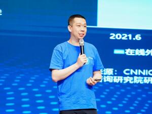 饿了么CEO韩鎏：面向新增长，持续做好物流生态“水电煤”服务
