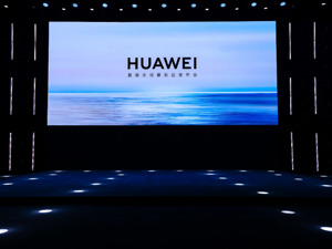 余承东履新后首次现身华为发布会：目前鸿蒙生态设备数量超8亿台