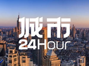 城市24小时 | 竞逐“第一方阵”，南京凭什么？