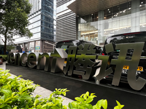 一季度用户时长增长超80%，视频号照进“腾讯梦想”：微光与远途