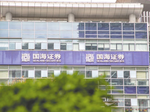 国海证券3.516亿定增限售股将于明日解禁