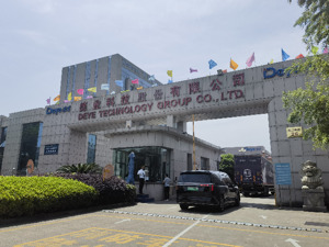 直击股东大会丨申请授信议案被否 德业股份董秘：反对票或是未搞清申请额度与实际使用的区别