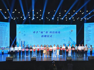 成都开展第34次全国助残日活动，启动助残行动专项基金