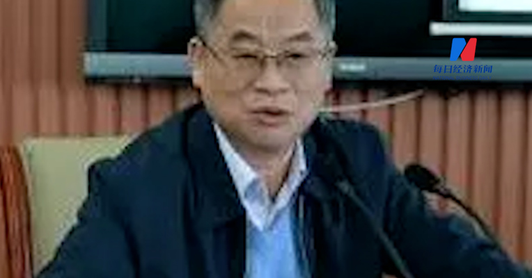 涉嫌严重违纪违法 农行原副行长楼文龙被查