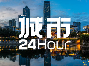 城市24小时 | “黑马”上位，目标千万级人口城市