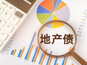 万科成功发行一笔14.35亿元CMBS