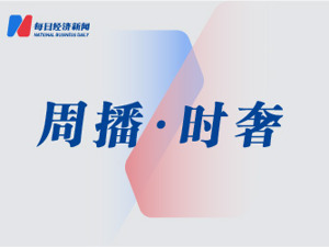 周播•时奢 | Burberry业绩下滑；Coach陷入增长瓶颈