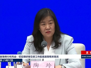 3000亿元再贷款！央行官宣：支持国企收购这类商品房