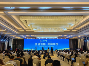 国内碳价首次破百引关注 中碳登回应每经：已做好行业扩容相关准备，配额分配政策预期将持续收紧