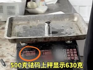 揭露“鬼秤”被围堵，“狂飙兄弟”被抢手机已还回！官方通报：清理出场，辞退！