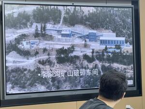 直击股东大会｜李家沟项目采矿系统试生产 川能动力董事长：有充分信心为股东带来持续回报