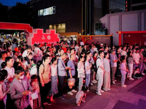 第三届五粮液和美文化节宠粉行动全国铺开