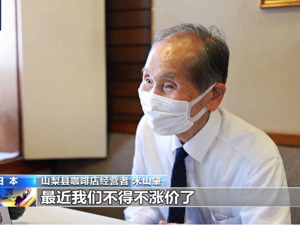 日元狂贬！日本老牌咖啡店陷入困境：仅一名员工，82岁老板用养老金贴补店内支出！日媒哀叹：凸显国力衰落