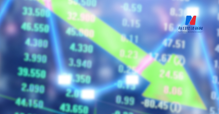 A股史上最便宜股票将退市！上市以来，公司合计亏损75.21亿元
