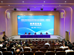 世界顶级乐团牵手国际音乐之都，费城交响乐团11月将来蓉演出