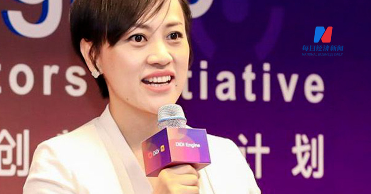 滴滴最新发声！柳青升任滴滴永久合伙人，公司不再设总裁职位，去年首次实现年度盈利