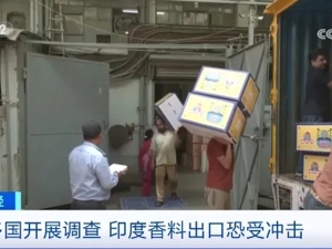 含致癌物质？立即召回，禁止销售！多国展开调查
