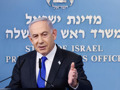 突发！以色列总理和国防部长被申请逮捕令