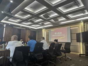 直击股东大会｜雅化集团董事长郑戎：锂盐价格下跌影响去年业绩，今年将根据市场变化制定措施增强盈利能力