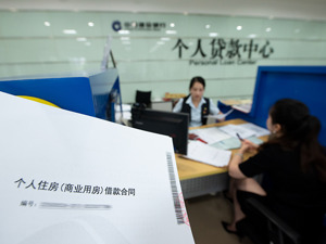 5月LPR未变 专家：年内下调仍可期待