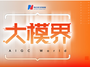 斯嘉丽怒斥OpenAI：山寨我的声音！连朋友都分辨不出来