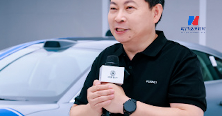 余承东：智选车和车BU全面扭亏为盈 小米雷军入局带来了强大流量 对传统车企会有巨大压力 