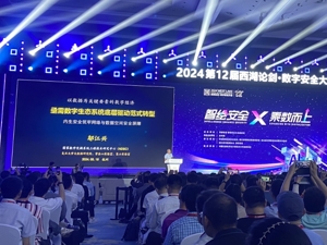 如何识别AI安全风险？中国工程院院士邬江兴：尽量避免使用单一模型，要交叉验证