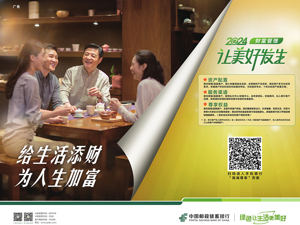 广告