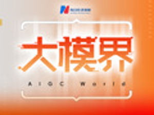 聚焦微软开发者大会！“AI员工”闪亮登场，编程进入自然语言时代，将率先使用英伟达AI芯片